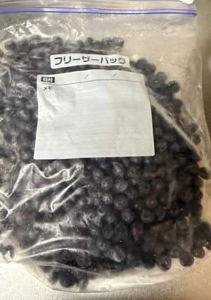 冷凍ブルーベリー🫐-レシピのメイン写真