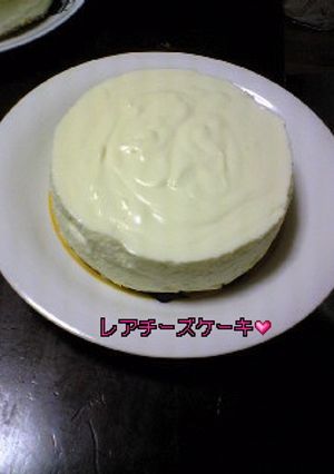 めちゃうまっ☆ﾚｱﾁｰｽﾞｹｰｷ-レシピのメイン写真