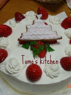 デコレーションケーキ-レシピのメイン写真