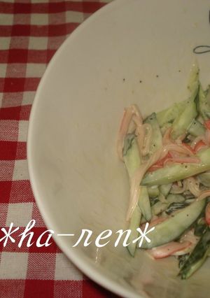 きゅうりとカニカマの洋風サラダ-レシピのメイン写真