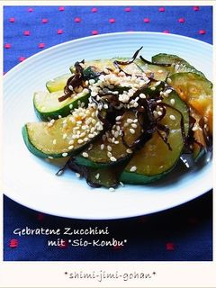 ズッキーニの塩昆布炒め-レシピのメイン写真