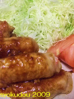 豚肉の長芋くるくる巻き-レシピのメイン写真