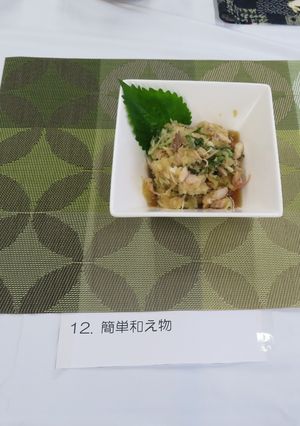 簡単和え物-レシピのメイン写真