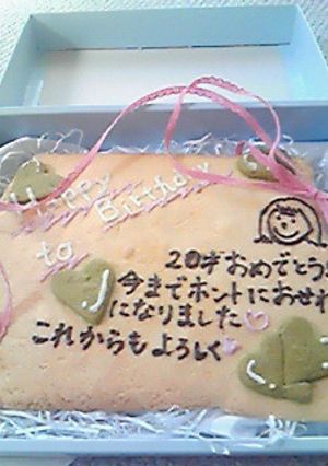 メッセージクッキー-レシピのメイン写真