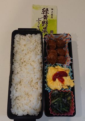 R7/1/22 お弁当-レシピのメイン写真
