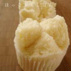 รูปของ 555♡ほっこり蒸しぱん