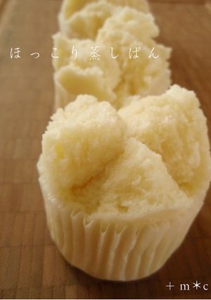 555♡ほっこり蒸しぱん-レシピのメイン写真