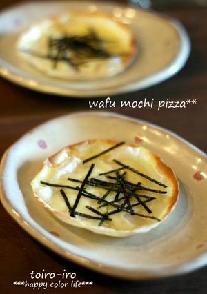 お手軽おやつ!餃子の皮で和風モチピザ♪-レシピのメイン写真