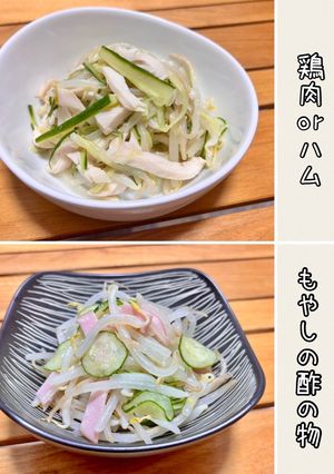 もやしの酢の物-レシピのメイン写真