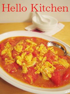 ジューシー!トマトと卵のオイ&チリ炒め-レシピのメイン写真