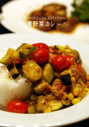 夏野菜のラタトゥイユ風カレー-レシピのメイン写真