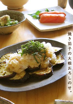 焼き茄子の大根おろしのせ-レシピのメイン写真