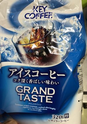 水出しアイスコーヒー＆お茶パックの入れ物-レシピのメイン写真