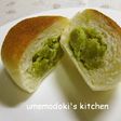 枝豆餡(ずんだ餡)入りパン