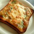 グリーンティ☆チーズ★トースト