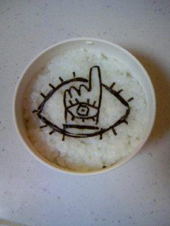 簡単キャラ弁 「ともだち」 のりだけ-レシピのメイン写真