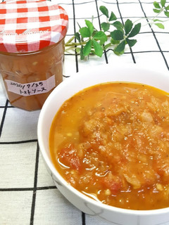 美味しいトマトソース-レシピのメイン写真