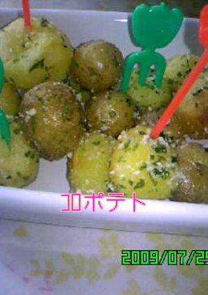 ｺﾛポテトチーズ味-レシピのメイン写真