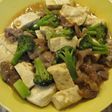 豆腐とブロッコリーの中華炒め