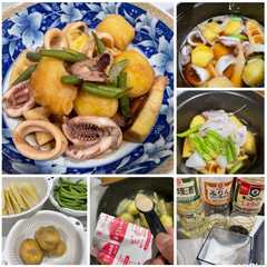 รูปของ 簡単　真竹とじゃがいもの煮物（2026