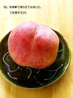まるごと桃のシャーベット-レシピのメイン写真