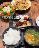 味付きレモンペッパー赤魚と豚汁