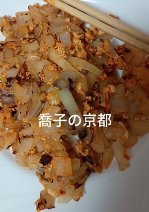 白味噌と玉葱と玉子の炒めモノゥ-レシピのメイン写真
