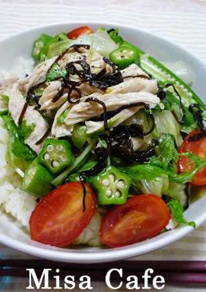 さっぱり蒸し鶏のサラダ丼茶漬け-レシピのメイン写真