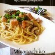 ☆和風パスタ☆めんつゆ&バター味♬