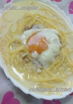 簡単☆カルボナーラのスープスパゲティー-レシピのメイン写真