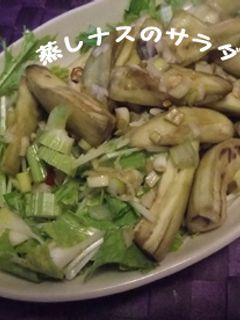 めんつゆでナスサラダ-レシピのメイン写真