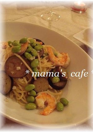 えびと枝豆のガーリックパスタ*-レシピのメイン写真