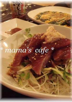 かつおと香味野菜のサラダそうめん*-レシピのメイン写真