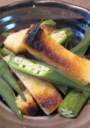 焼くだけ♪おくらと油揚げ-レシピのメイン写真