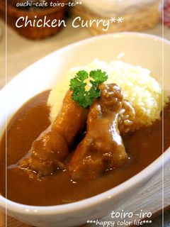 ★野菜たっぷりかくれんぼチキンカレー★-レシピのメイン写真