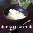 デザートに☆ヨーグルトシャーベット☆