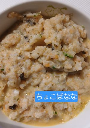 マッシュポテト風野菜と魚介類のリゾット-レシピのメイン写真