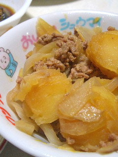 ☆肉じゃが☆-レシピのメイン写真