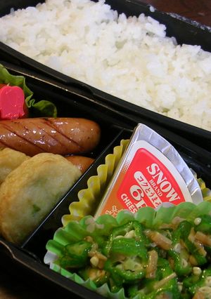 本日の弁当男子君のためのレシピ⑨-レシピのメイン写真