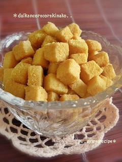 きな粉が美味し~!!衝撃的㊙おやつ♪-レシピのメイン写真