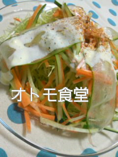 きゅうり飾り切り-レシピのメイン写真