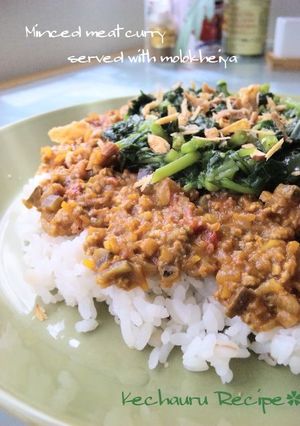夏のドライカレー✿モロヘイヤのっけ-レシピのメイン写真