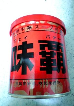 万能ウェイパーで中華スープ!!-レシピのメイン写真
