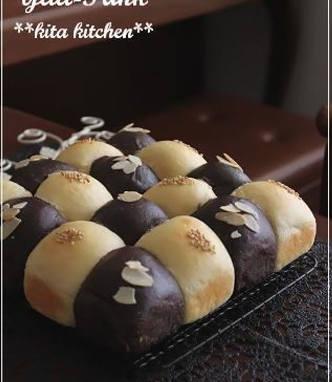 市松模様？欲張り2色の～ちぎりパン♬♩♫ by ゆぅたんく