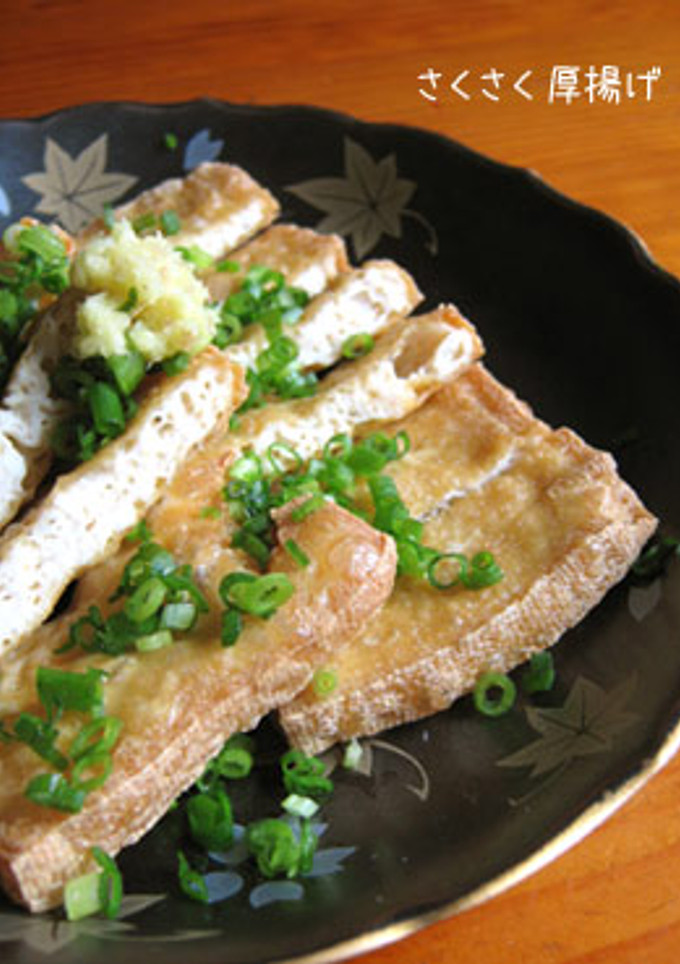 地味やけど【さくさく厚揚げ】旨いよ（笑）-レシピのメイン写真