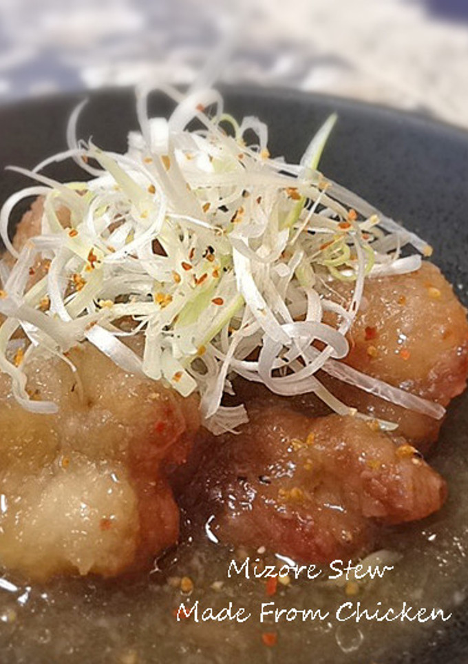 鶏からのみぞれ煮～みぞれ揚げだし風-レシピのメイン写真