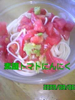 素麺トマト-レシピのメイン写真