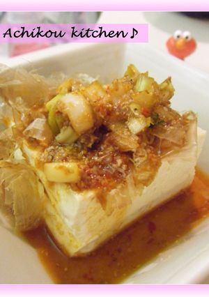 ピリ辛豆板醤ネギやっこ♬-レシピのメイン写真