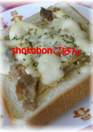 テリヤキポークトースト-レシピのメイン写真