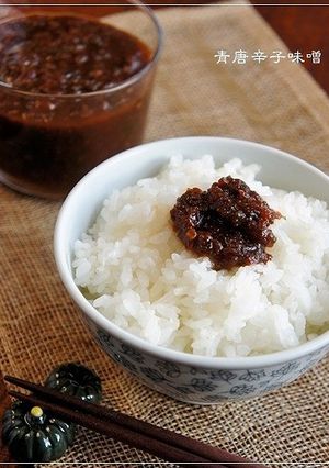 ご飯おかわり～！青唐辛子味噌-レシピのメイン写真